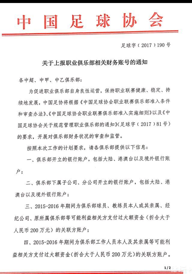 二人身怀各自的信念和使命绝不退让，两股超强力量的碰撞足以击碎最坚硬的天窗